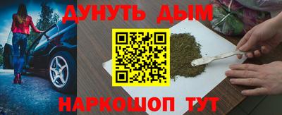 мяу мяу кристалл Волгодонск