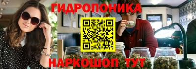 мяу мяу кристалл Волгодонск