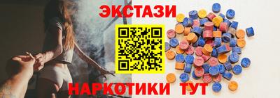 мяу мяу кристалл Волгодонск