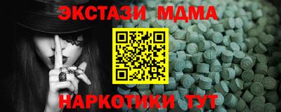 spice Волжский
