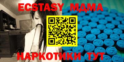 мяу мяу кристалл Волгодонск