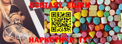 мяу мяу кристалл Волгодонск