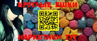 крисы Волжск