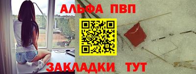 spice Волжский
