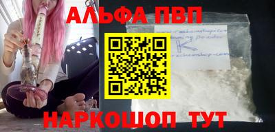 крисы Волжск