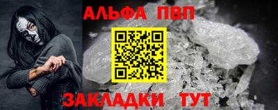 крисы Волжск