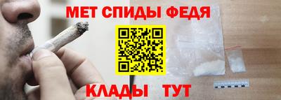 мяу мяу кристалл Волгодонск