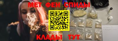 spice Волжский