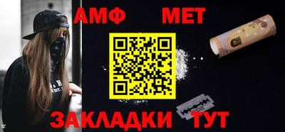 мефедрон Шахты