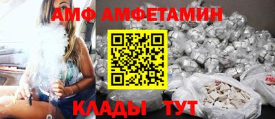 spice Волжский