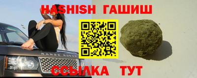 крисы Волжск