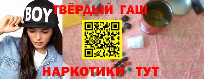 крисы Волжск