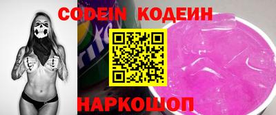 мяу мяу кристалл Волгодонск