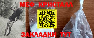 твердый Шебекино