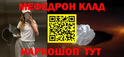 spice Волжский