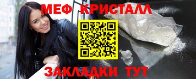 крисы Волжск