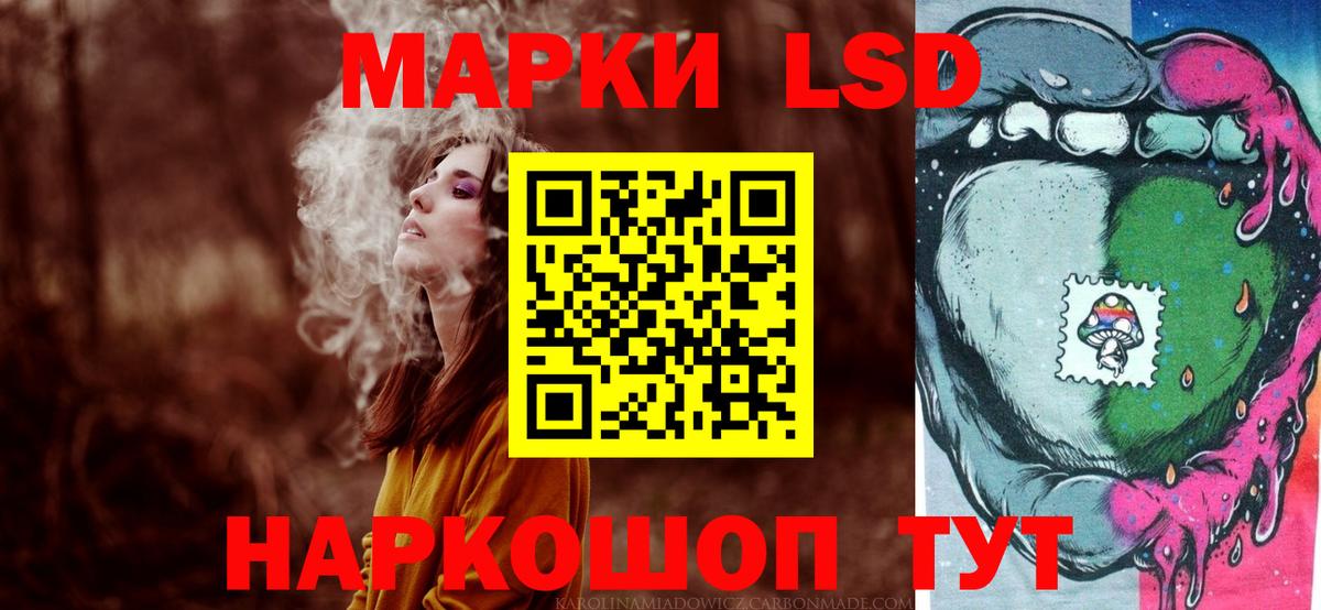 ЛСД экстази ecstasy  OMG как войти  ЛСД экстази  Лсд 25 экстази кислота  Малгобек  Вход с VPN 