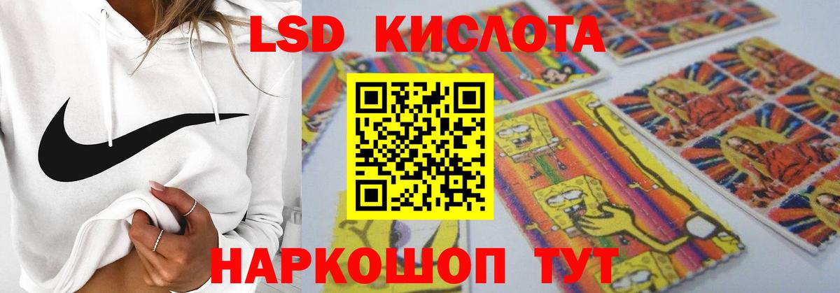 LSD-25 экстази ecstasy Малгобек