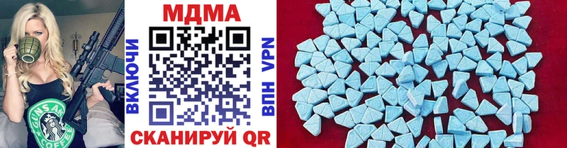 MDMA Molly  ссылка на мегу сайт  Малгобек 