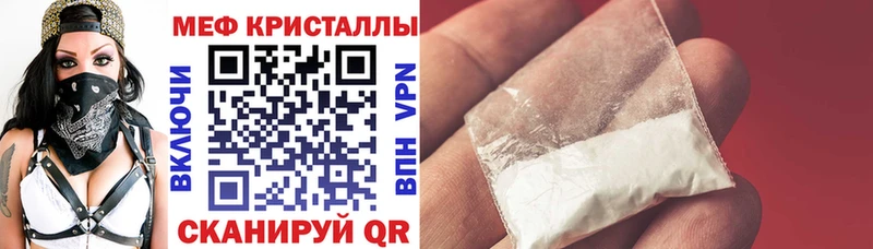 МЕФ 4 MMC  гидра tor  Малгобек 