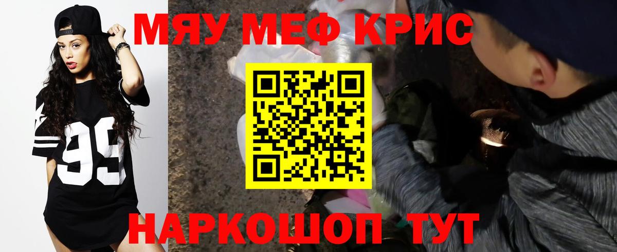 NBOMe  COCAIN  Alpha PVP СОЛЬ   Вход с VPN  Малгобек  МАРИХУАНА  Меф МЯУ МЯУ   ГАШ 
