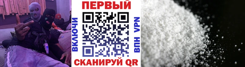 Первитин витя хочу наркоту hydra онион Малгобек