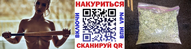 Шишки марихуана AK-47  блэк спрут tor  Малгобек  что такое  