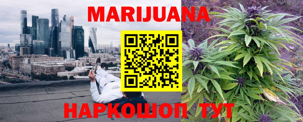 Марихуана планчик  Конопля индика  Малгобек  Вход с VPN  Бошки марихуана Bruce Banner 
